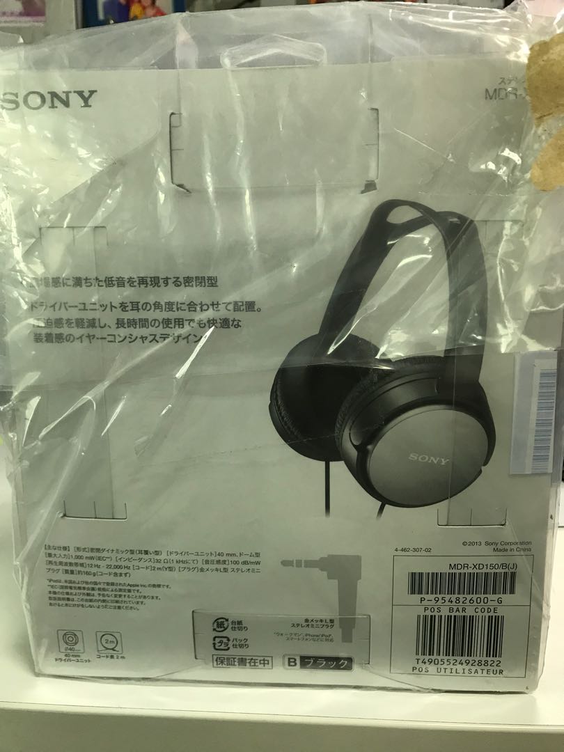 sony mdr 150