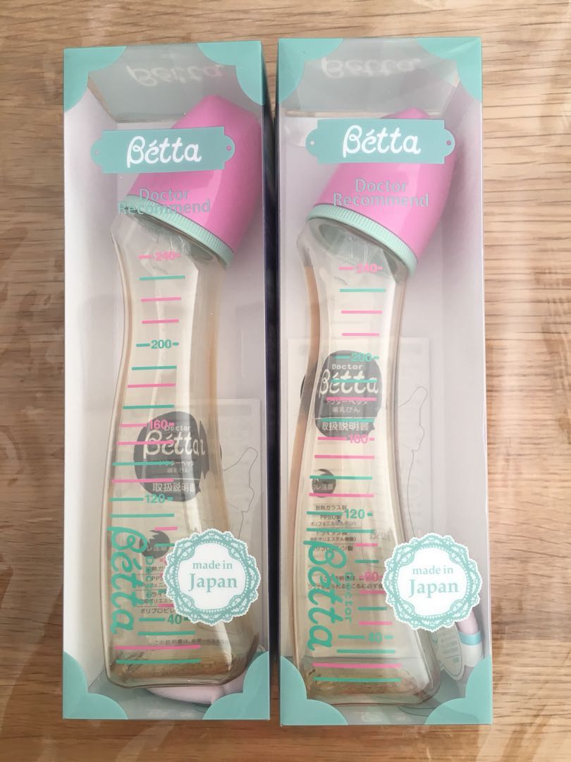 betta milk bottle