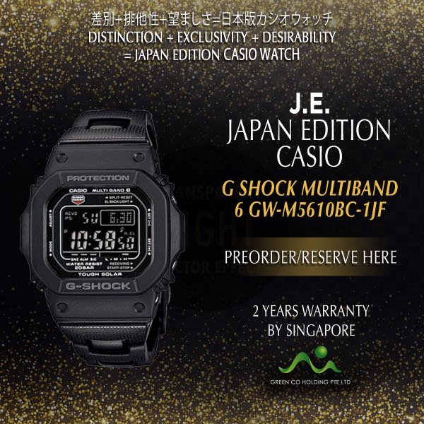 Casio Japan Edition G Shock Multiband 6 Metal Gw M5610bc 1jf