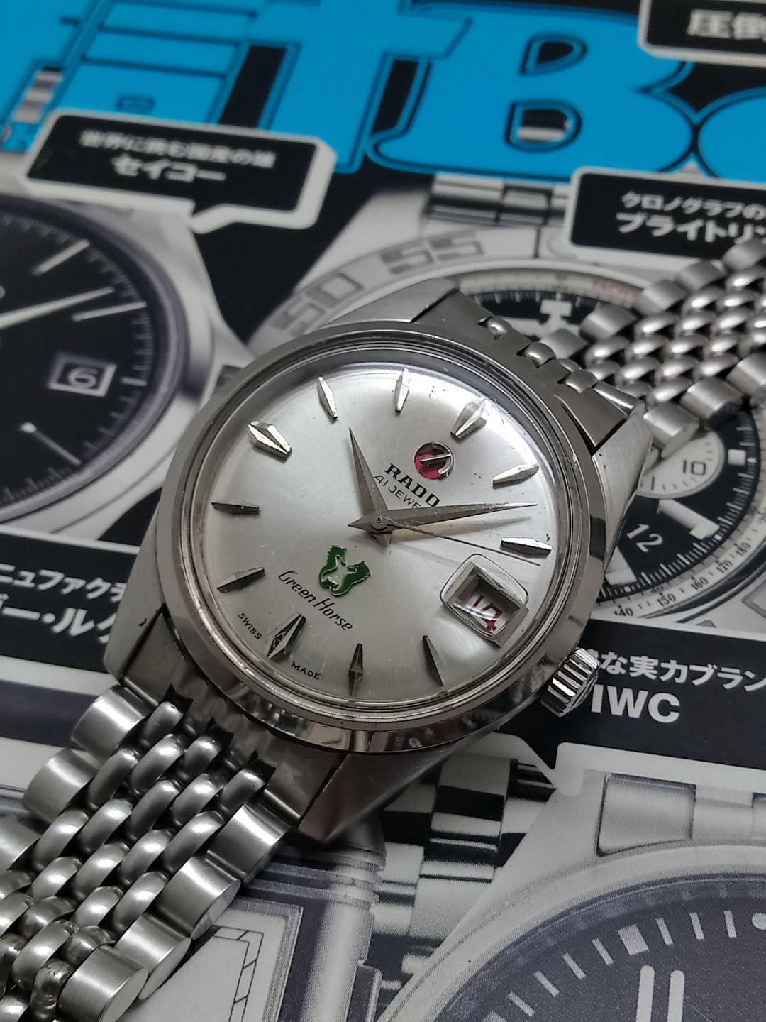 Rado green horse 41 jewels store