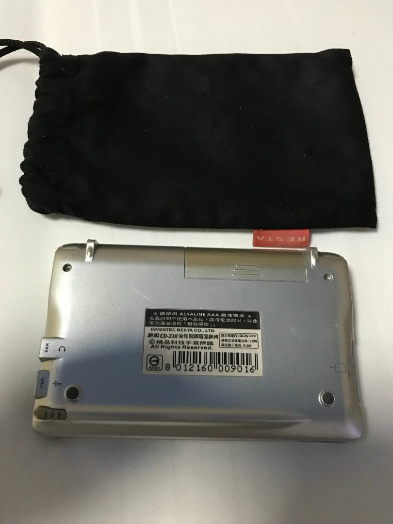 Chinese 12s 218 hot sale