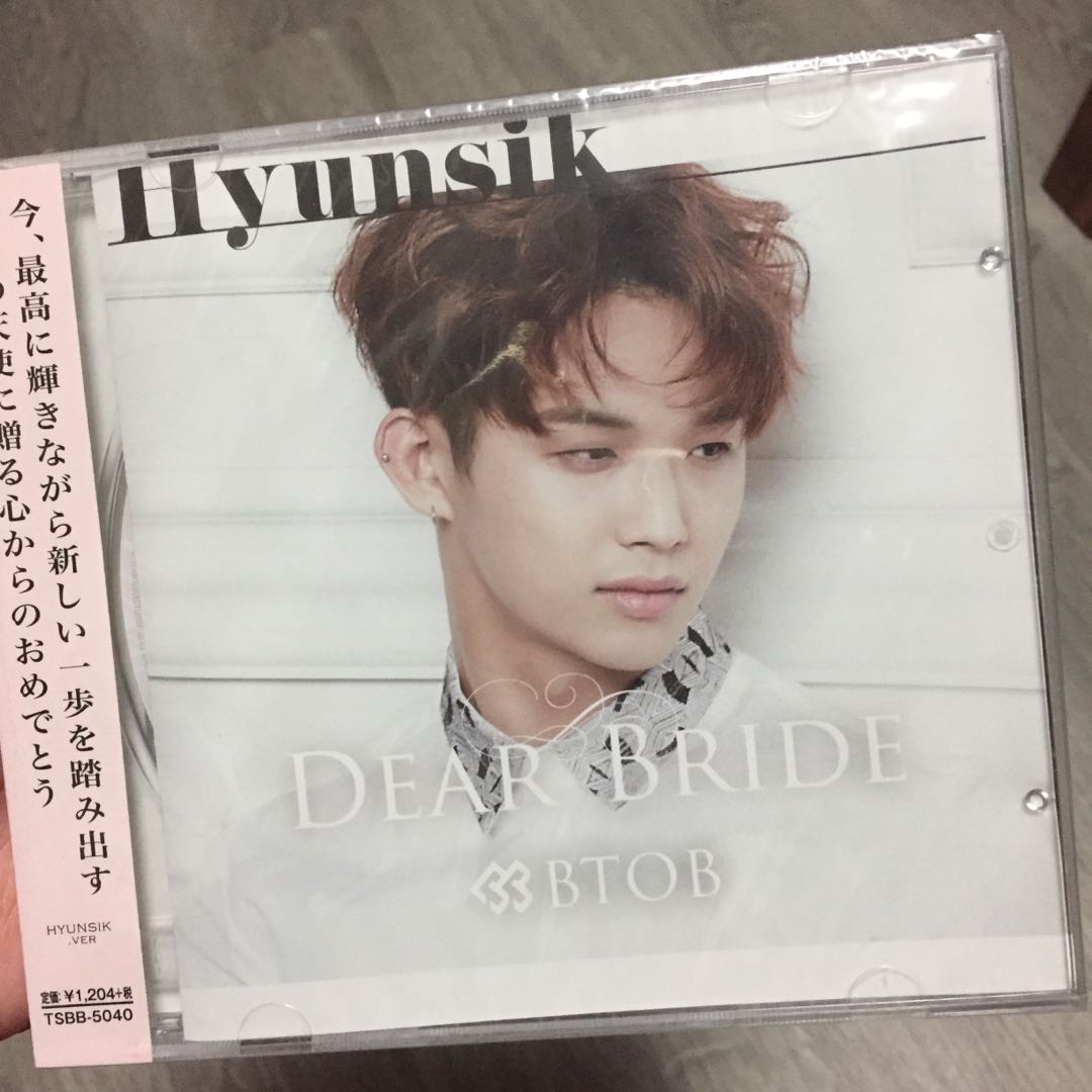 Btob Hyunsik Dear Bride Individual Cover Hobbies Toys Collectibles Memorabilia K Wave On Carousell