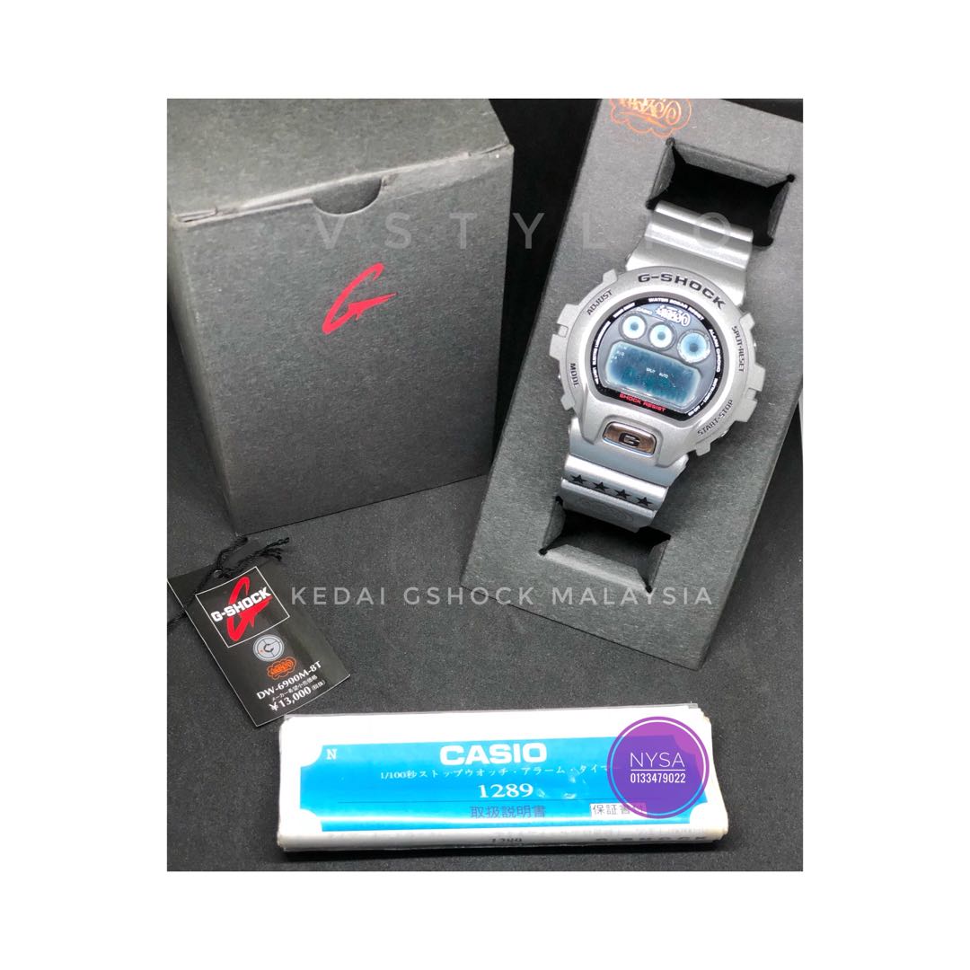 Dw6900 eric haze 2025