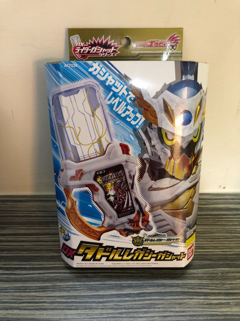 Bandai Kamen Masked Rider Ex-Aid Brave DX Taddle Legacy Gashat from Japan New
