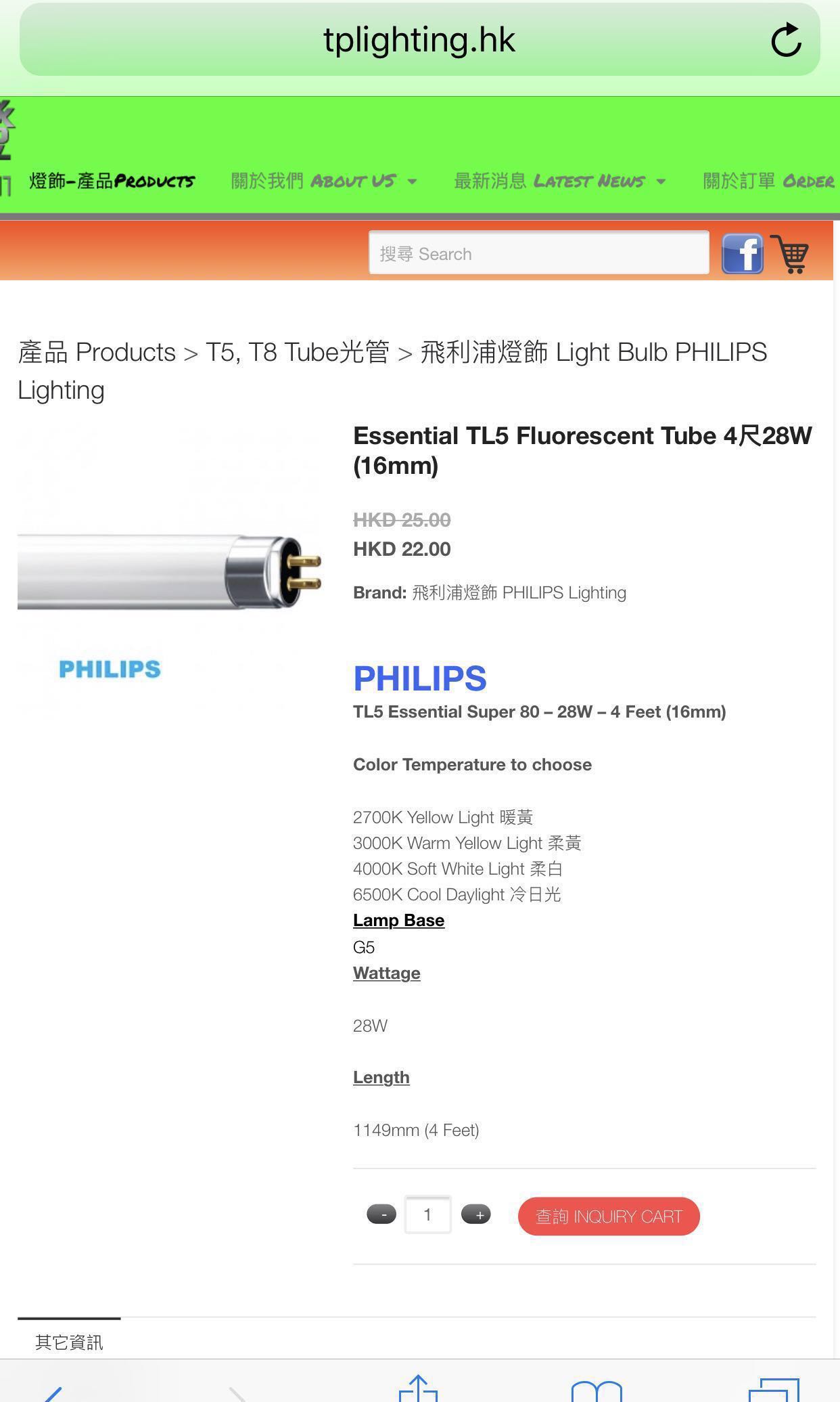Philips essential top super 80 28w