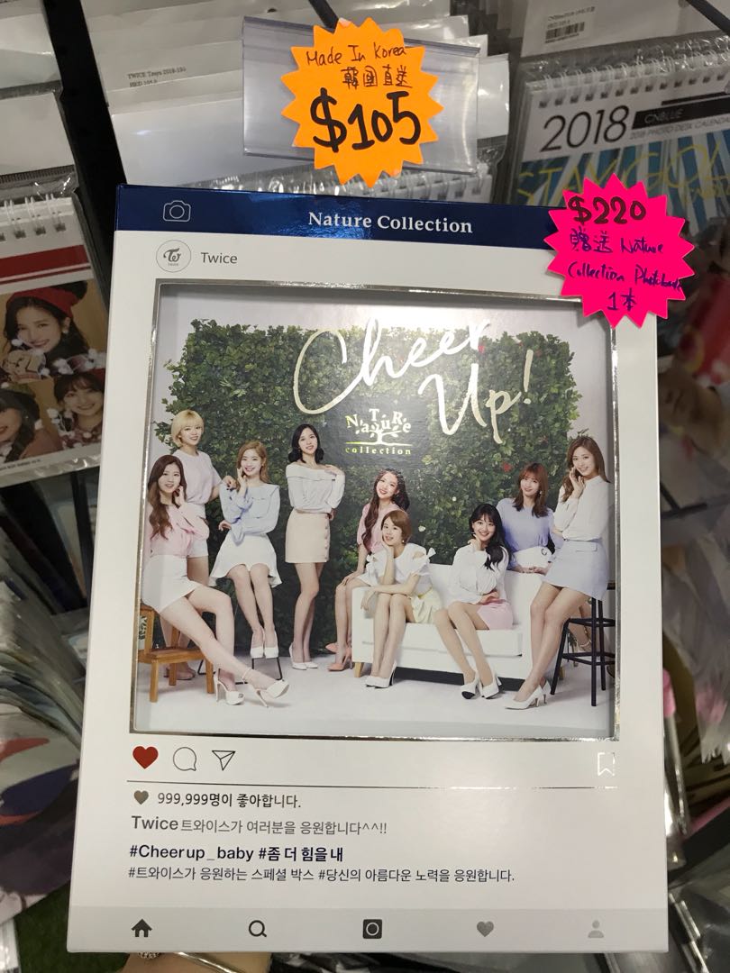 Twice cheer up box nature collection photobook, 興趣及遊戲, 收藏品