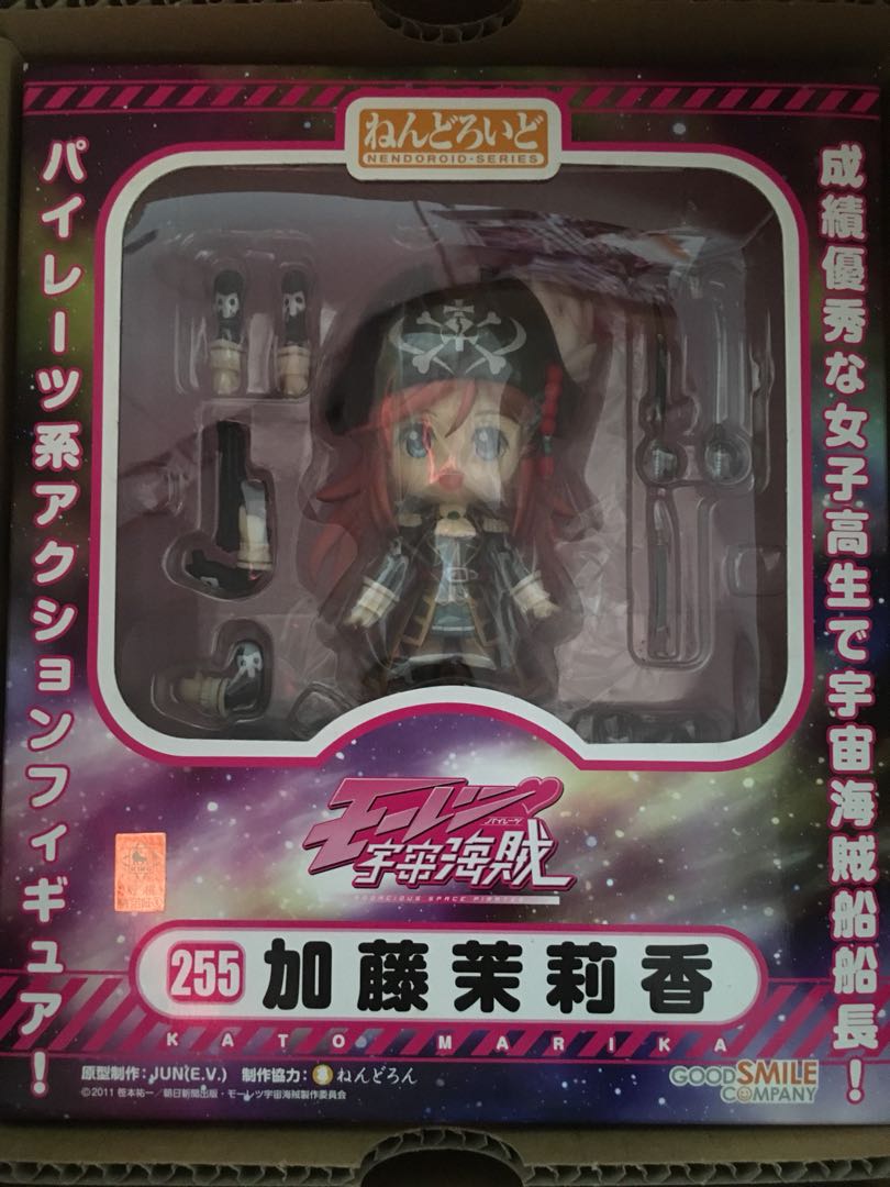 加藤茉莉香 Katoh Marika Nendoroid Figure Good Smile Company Toys Games Bricks Figurines On Carousell