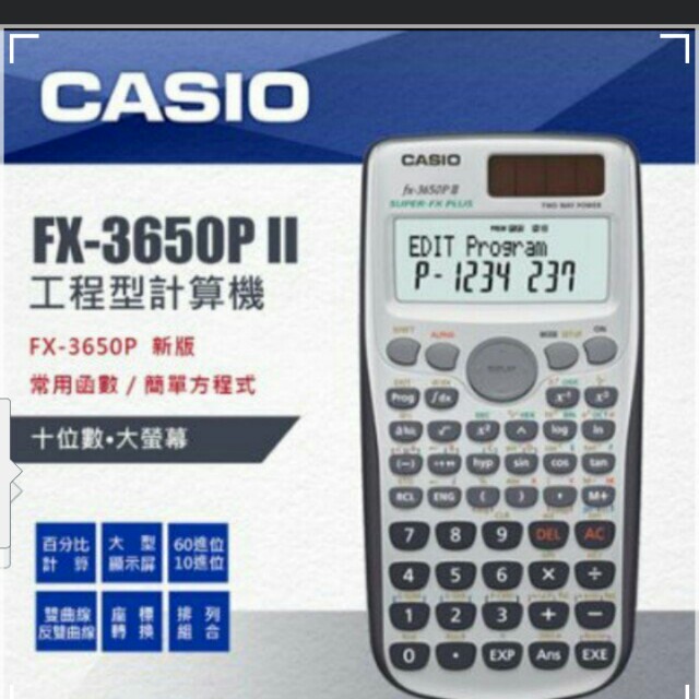 Casio 3650p clearance