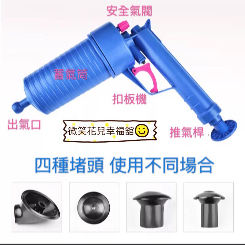 日本一炮通 好用 一開炮立即打通下水道 Fb廣告售價699元 現買一送一 通馬桶廚房廁所管道堵塞疏通 熱銷款第一名 居家生活 家庭雜貨在旋轉拍賣