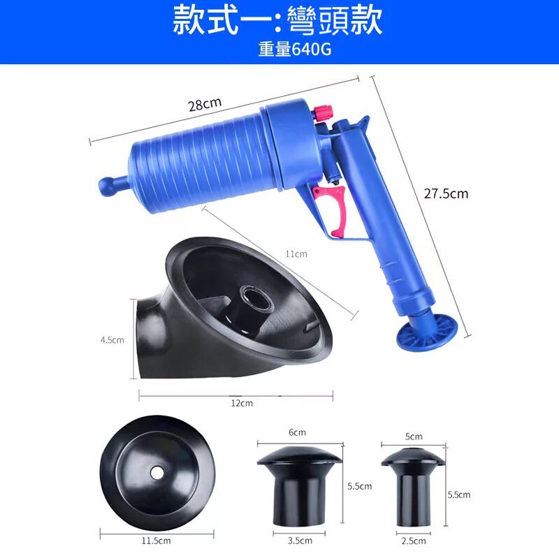 日本一炮通 好用 一開炮立即打通下水道 Fb廣告售價699元 現買一送一 通馬桶廚房廁所管道堵塞疏通 熱銷款第一名 居家生活 家庭雜貨在旋轉拍賣