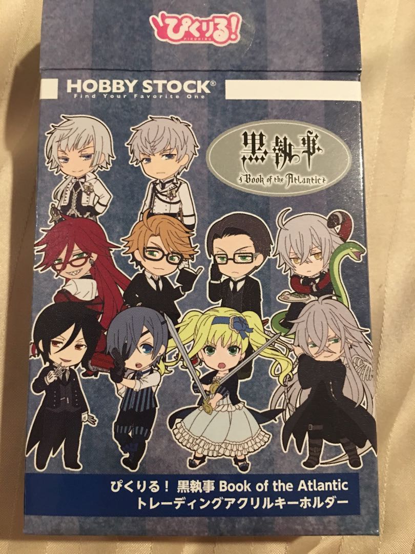 Animation Collectables anime Black Butler Book of the Atlantic rubber Keychain Key Ring New