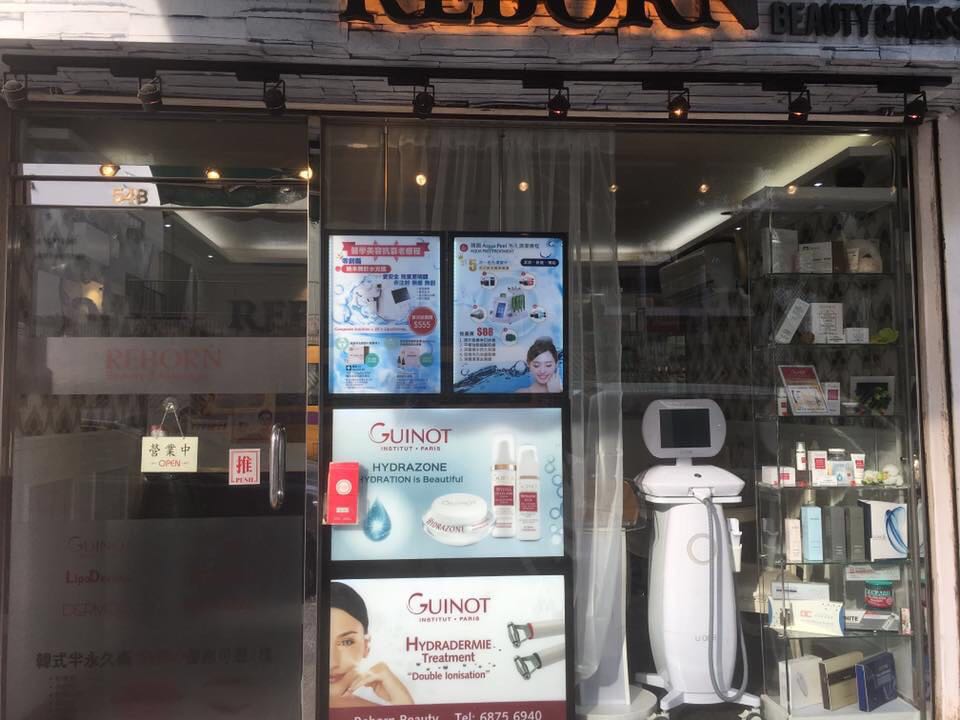 reborn outlet