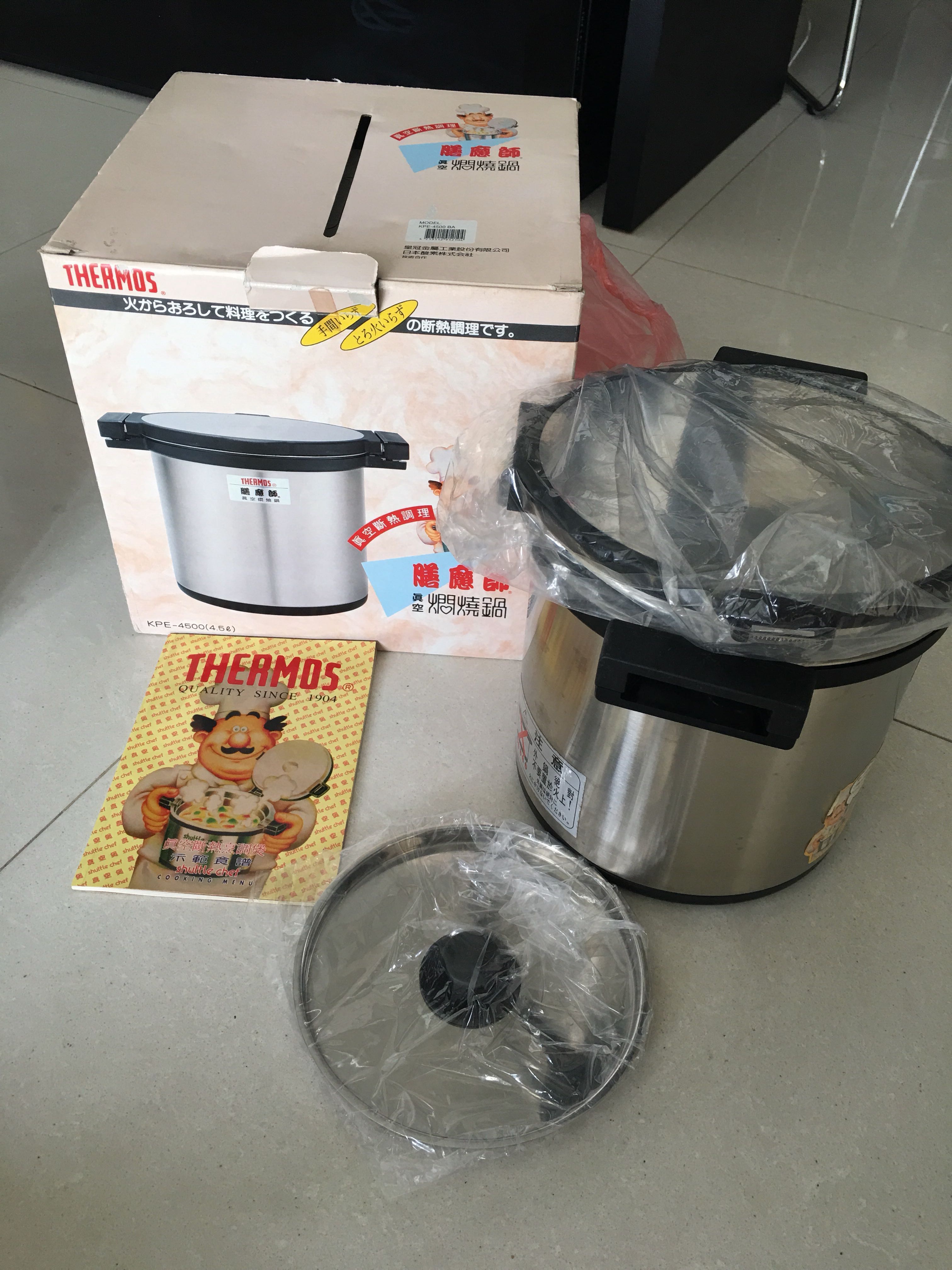 THERMOS Thermal Cooker 4.5L Shuttle Chef Vacuum Thermo Pot with Handle  TCRA-4500