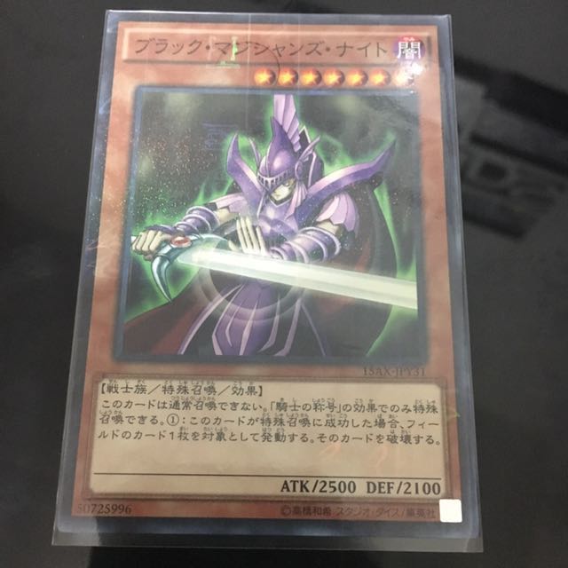Yu Gi Oh Cards Toys Games Others On Carousell