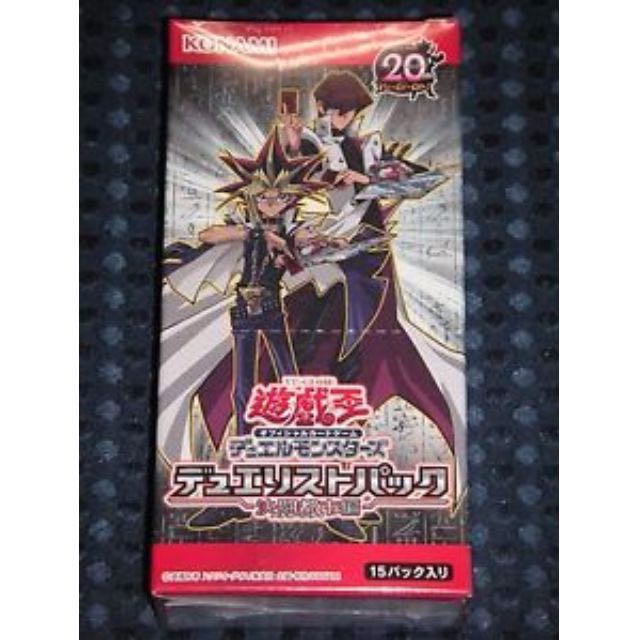 Japanese Hysteric Party Yugioh Common DP16-JP038 