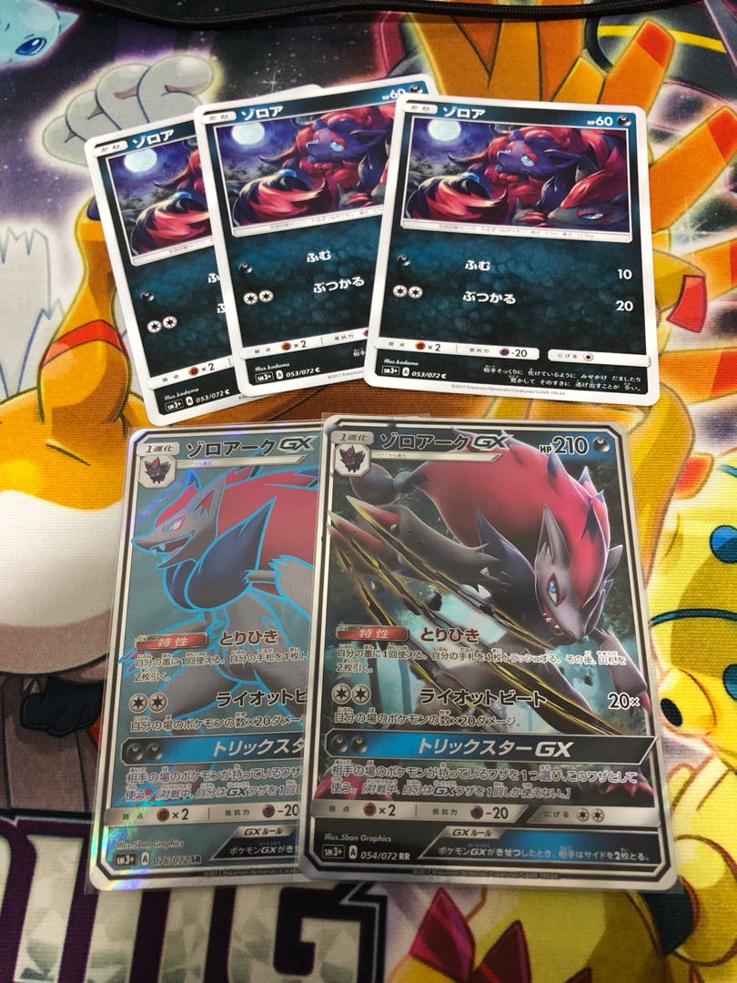 Zoroark Playset Pokemon Shining Legends Toys Games Board Games Cards On Carousell