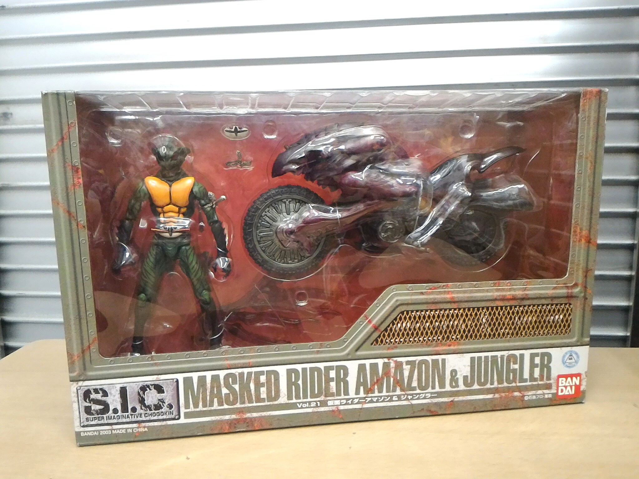 Bandai S.I.C. SIC vol. 21 Masked Rider Amazon & Jungle, 興趣及遊戲