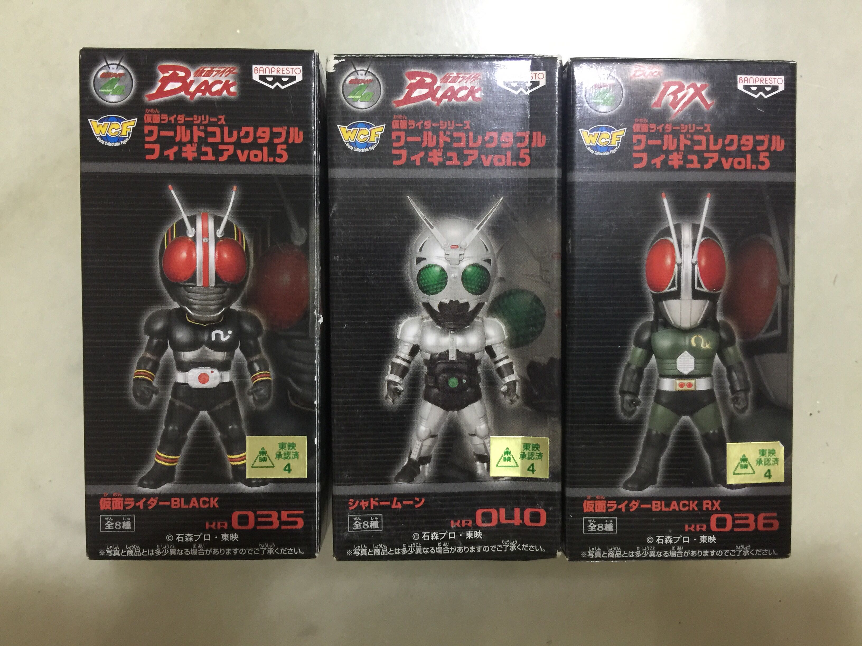 banpresto wcf