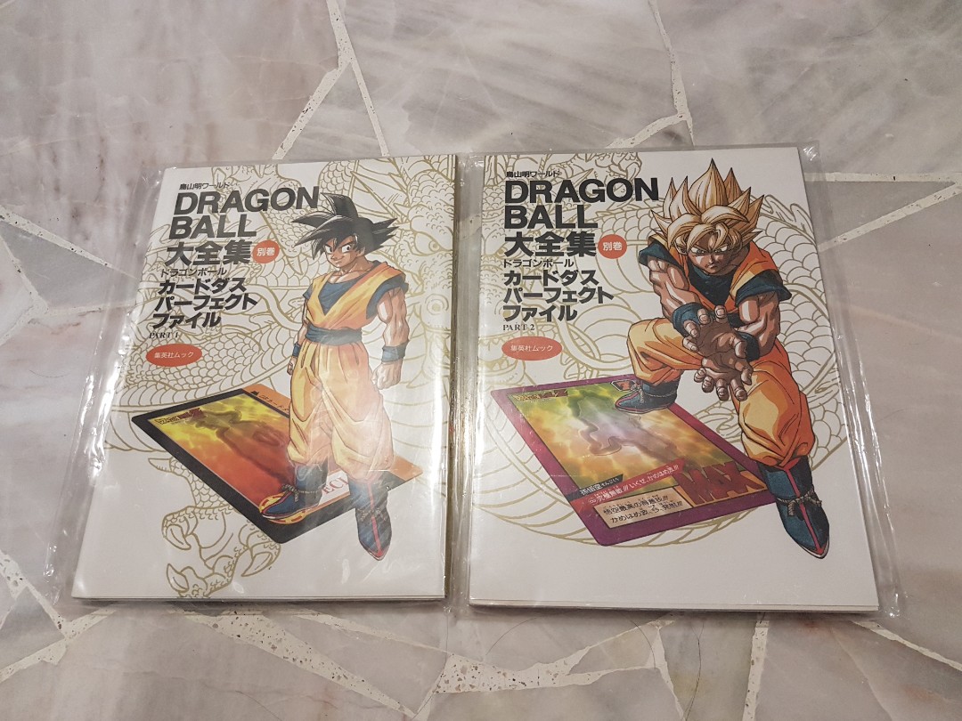 Brand New In Plastic Vintage Dragonball Carddass Daizenshuu 大全集 Perfect File Book 1 And 2 Books Stationery Comics Manga On Carousell Brand New In Plastic Vintage Dragonball Carddass Daizenshuu 大全集 Perfect File Book 1 And 2 Books Stationery Comics Manga On Carousell
