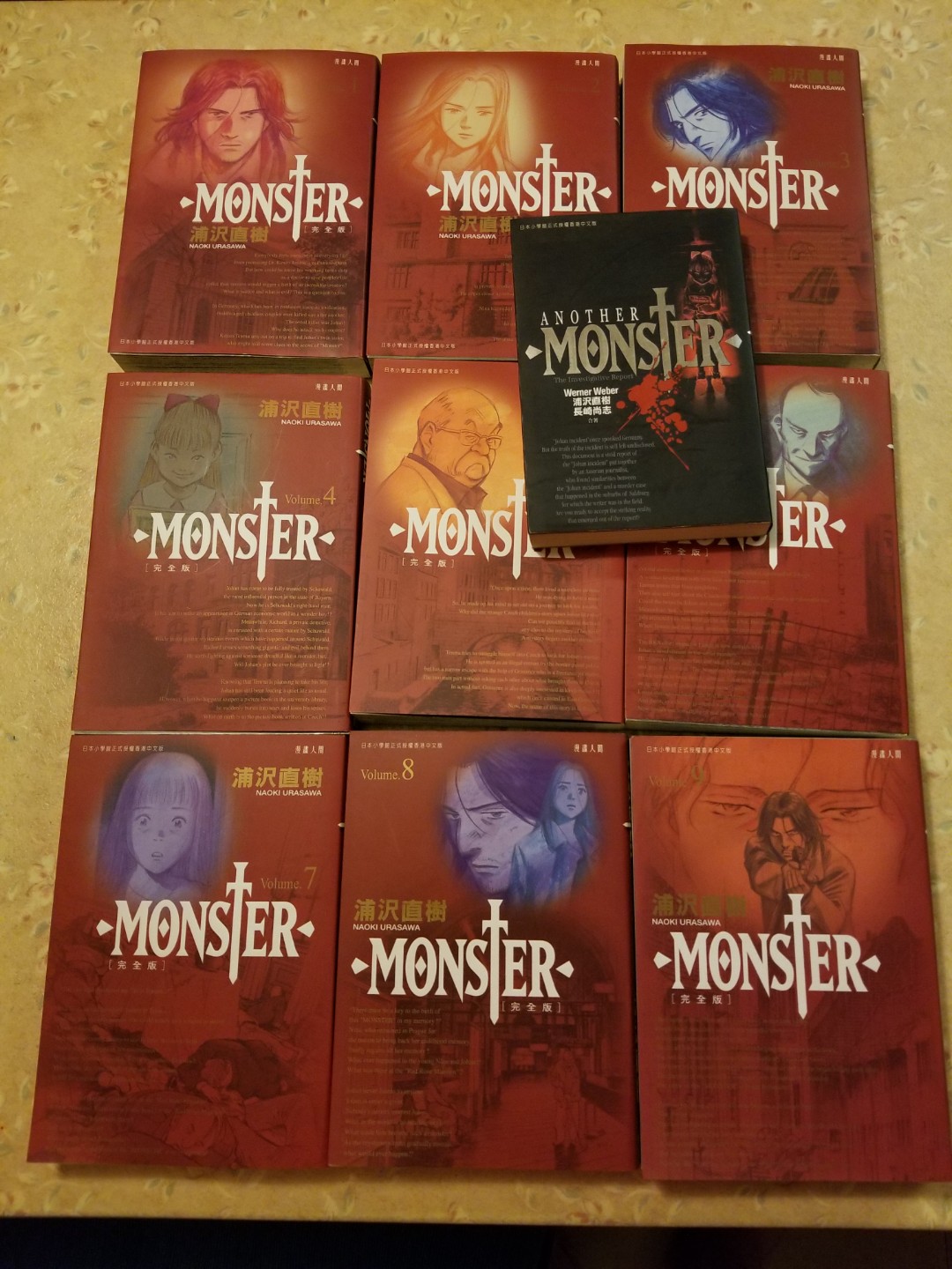 Monster 完全版1 9全 特別版小說 興趣及遊戲 書本 文具 漫畫 Carousell