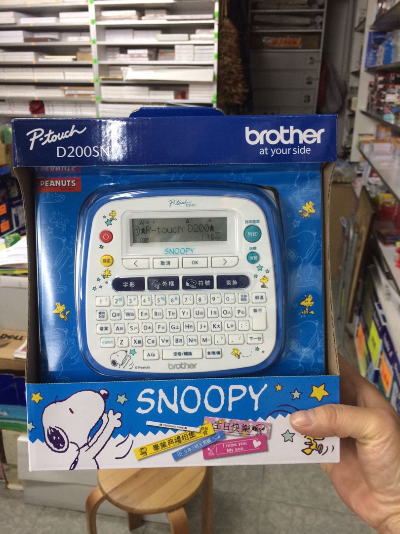 標籤機brother Snoopy 行貨姓名貼紙印刷機, 電腦＆ 平板電腦, 打印機及 