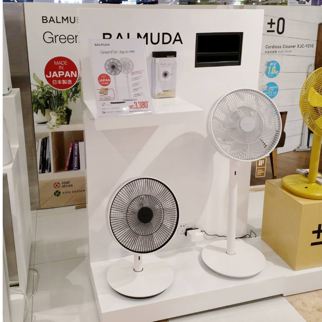 授權香港行貨BALMUDA GreenFan, 傢俬＆家居, 園藝, 割草機和修剪機