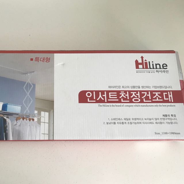 Ceiling Mounted Laundry Drying Rack Furniture Others On Carousell