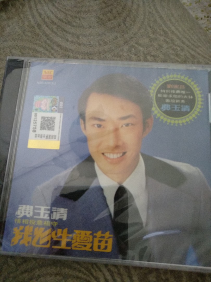 チチャンウク 中国限定版CD ペイニー