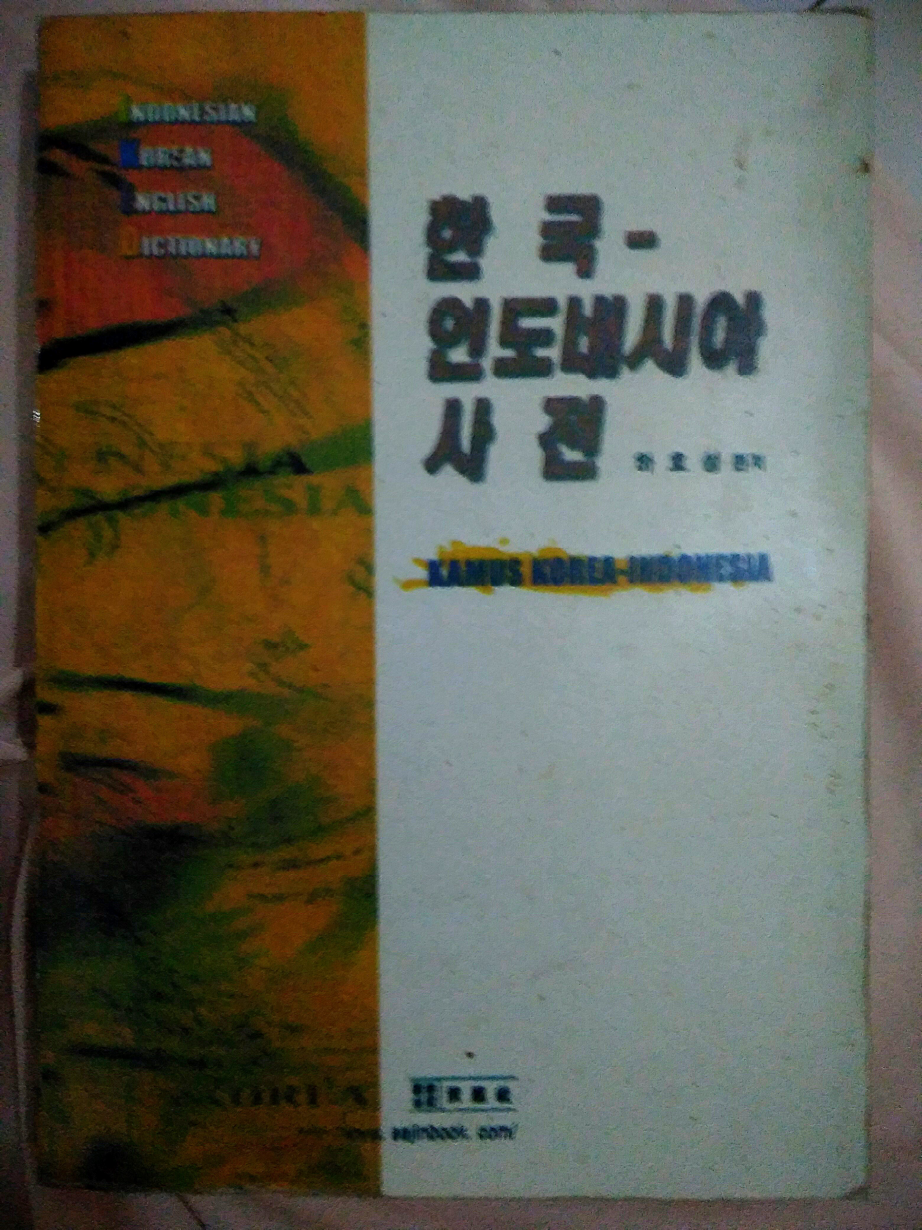 Kamus Bahasa Korea Indonesia Inggris Books & Stationery Textbooks on Carousell
