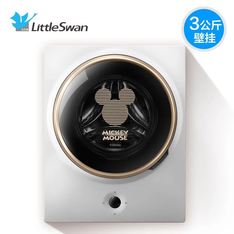 Little Swan Disney Baby Washing machine, TV & Home Appliances, Washing