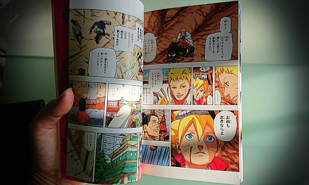 劇場版 BORUTO 入場者特典 “NARUTO 秘伝 在の書” - 青年漫画