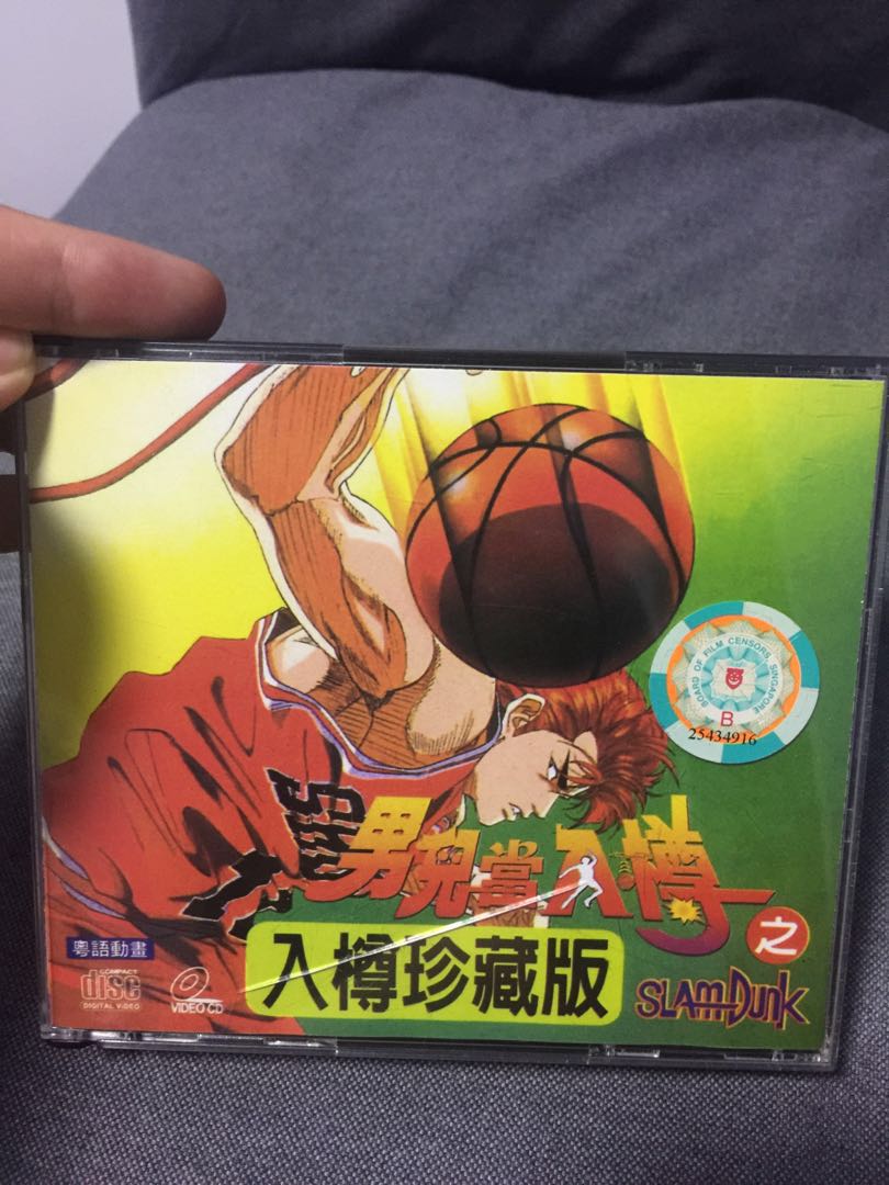 Wallpaper Slam dunk movie For Android Free