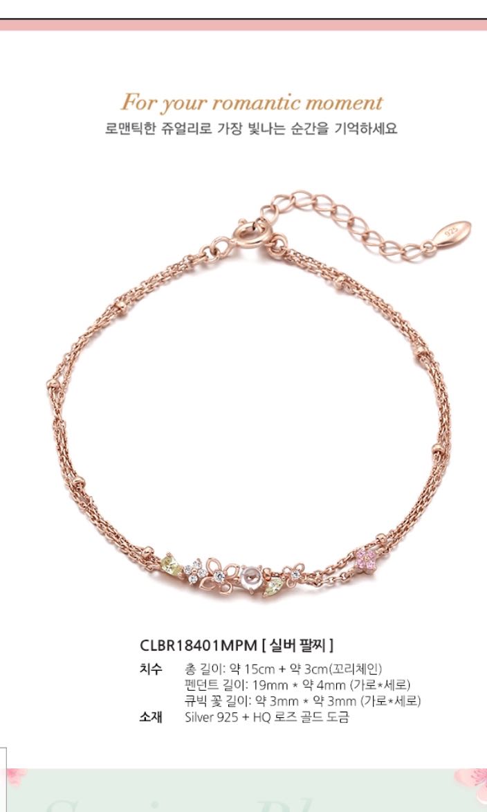 Clue jewelry outlet korean