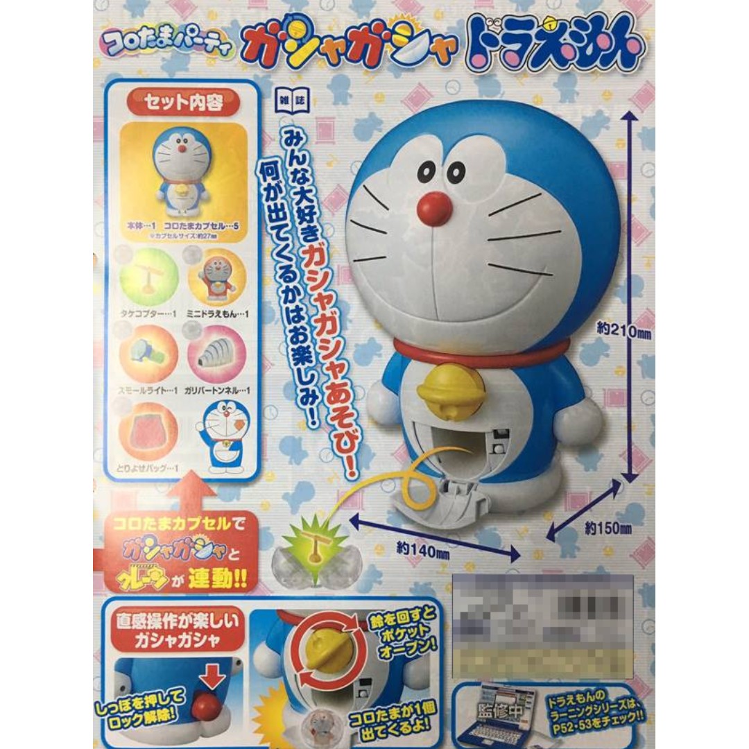 Pre Order Bandai Rolling Ball Party Gacha Gacha Doraemon Bulletin Board Preorders On Carousell