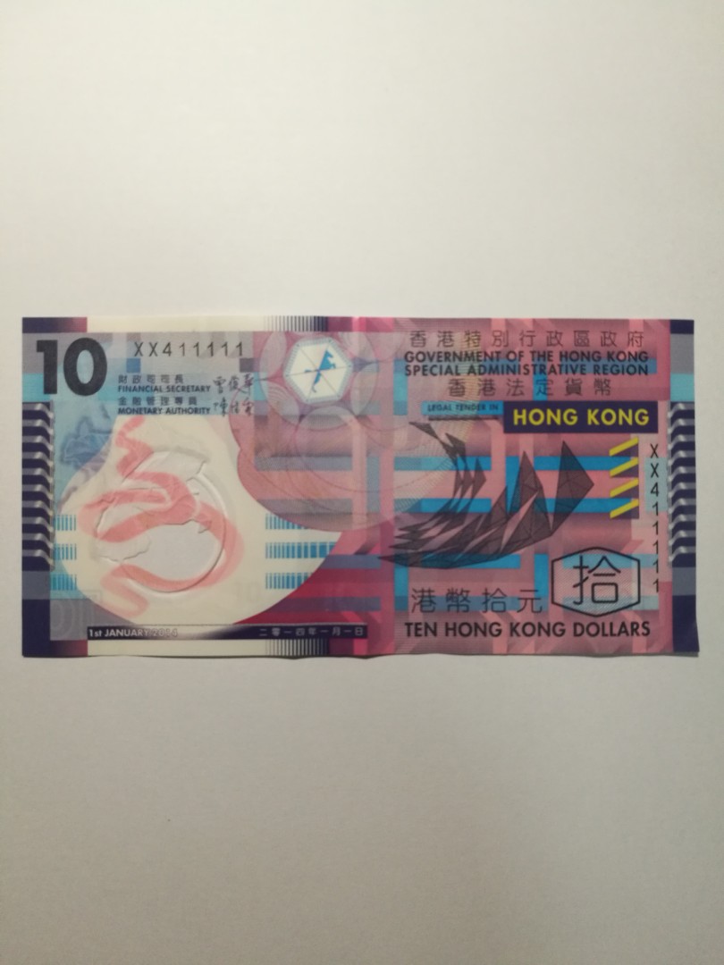 10元港幣, 興趣及遊戲, 收藏品及紀念品, 錢幣- Carousell