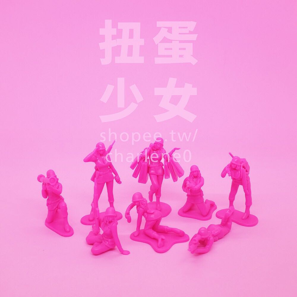 pink army men