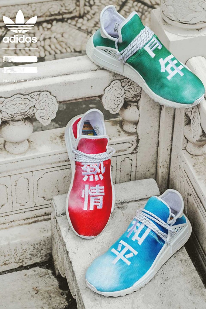Adidas china nmd adidas cheap