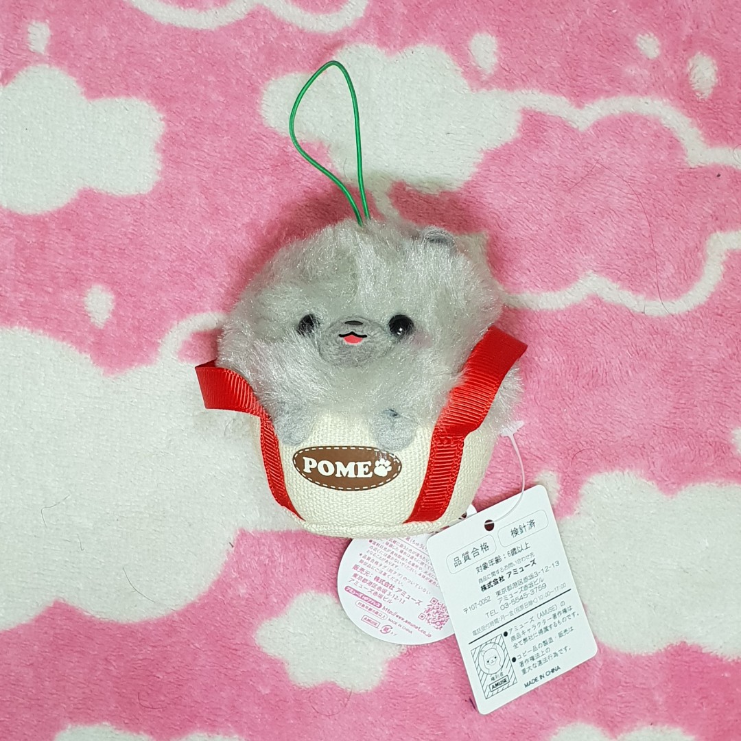 pometan plush