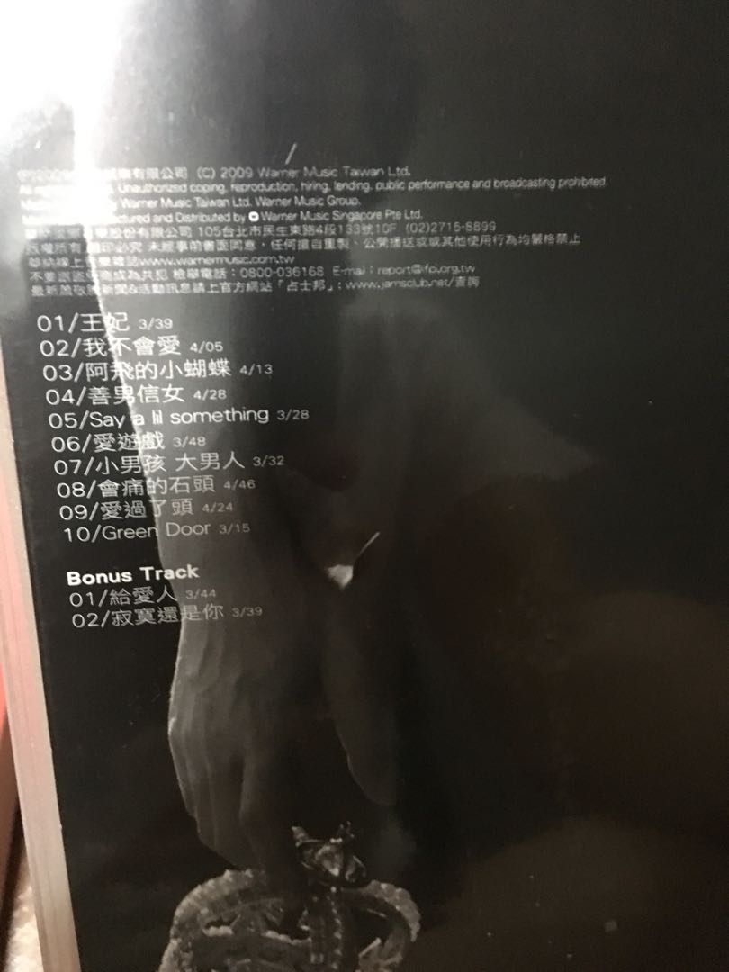 Jam Hsiao Cd Princess Hobbies Toys Music Media Cds Dvds On Carousell