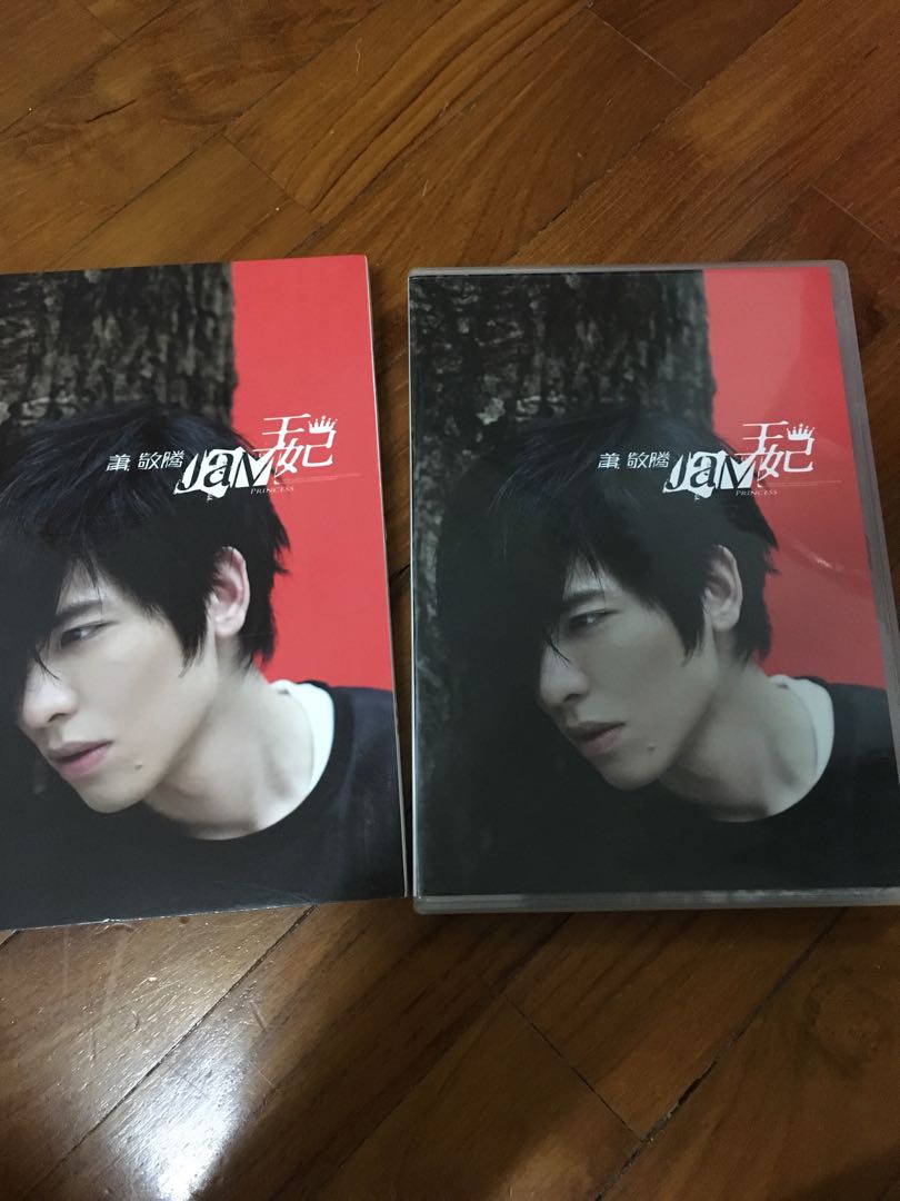 Jam Hsiao Cd Princess Hobbies Toys Music Media Cds Dvds On Carousell