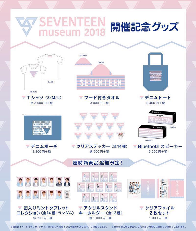 Seventeen Hmv Museum Shinsaibashi Hobbies Toys Memorabilia Collectibles K Wave On Carousell