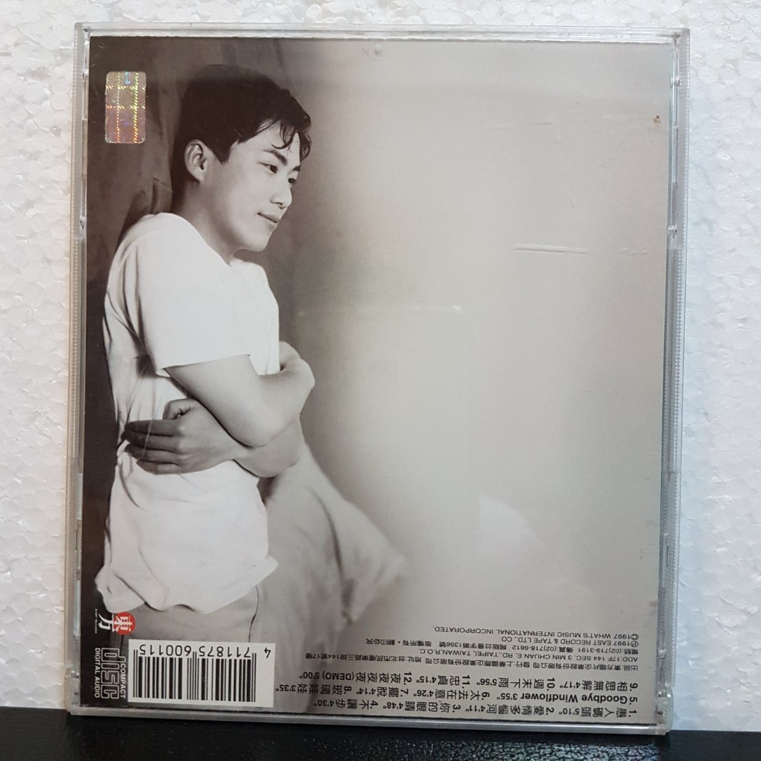 CD》熊天平- 爱情多恼河, Hobbies & Toys, Music & Media, CDs & DVDs