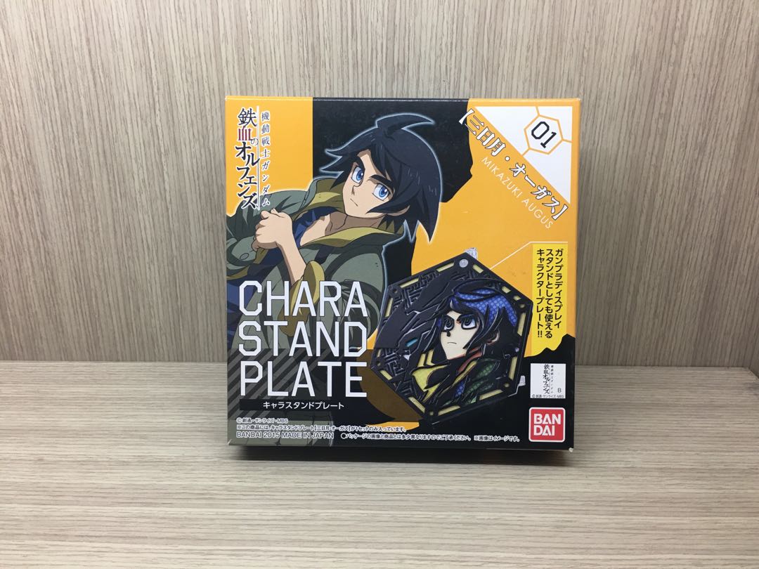 Get Wallpaper Character Stand Plate Mobile Suit Gundam Iron Blooded Orphans For Android