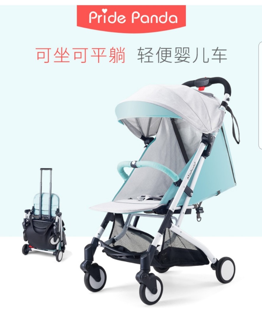 used travel stroller