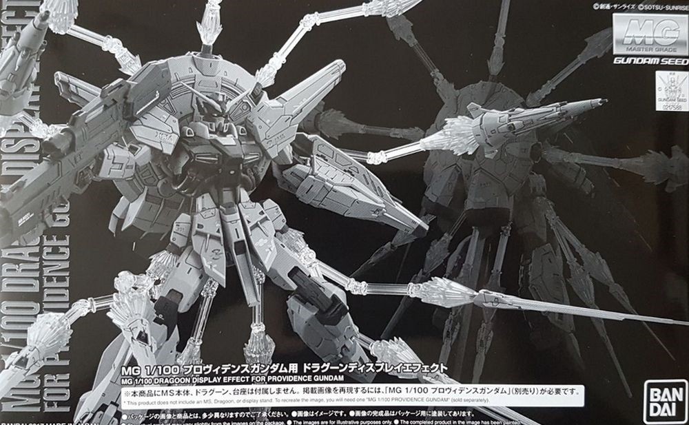 GUNDAM - MG 1/100 Providence Gundam G.U.N.D.A.M. Edition - Model Kit GUNDAM - MG 1/100 Providence Gundam G.U.N.D.A.M. Edition - Model Kit