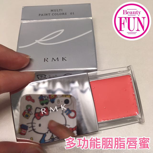 Rmk Multi Paint Colors 多功能胭脂唇蜜