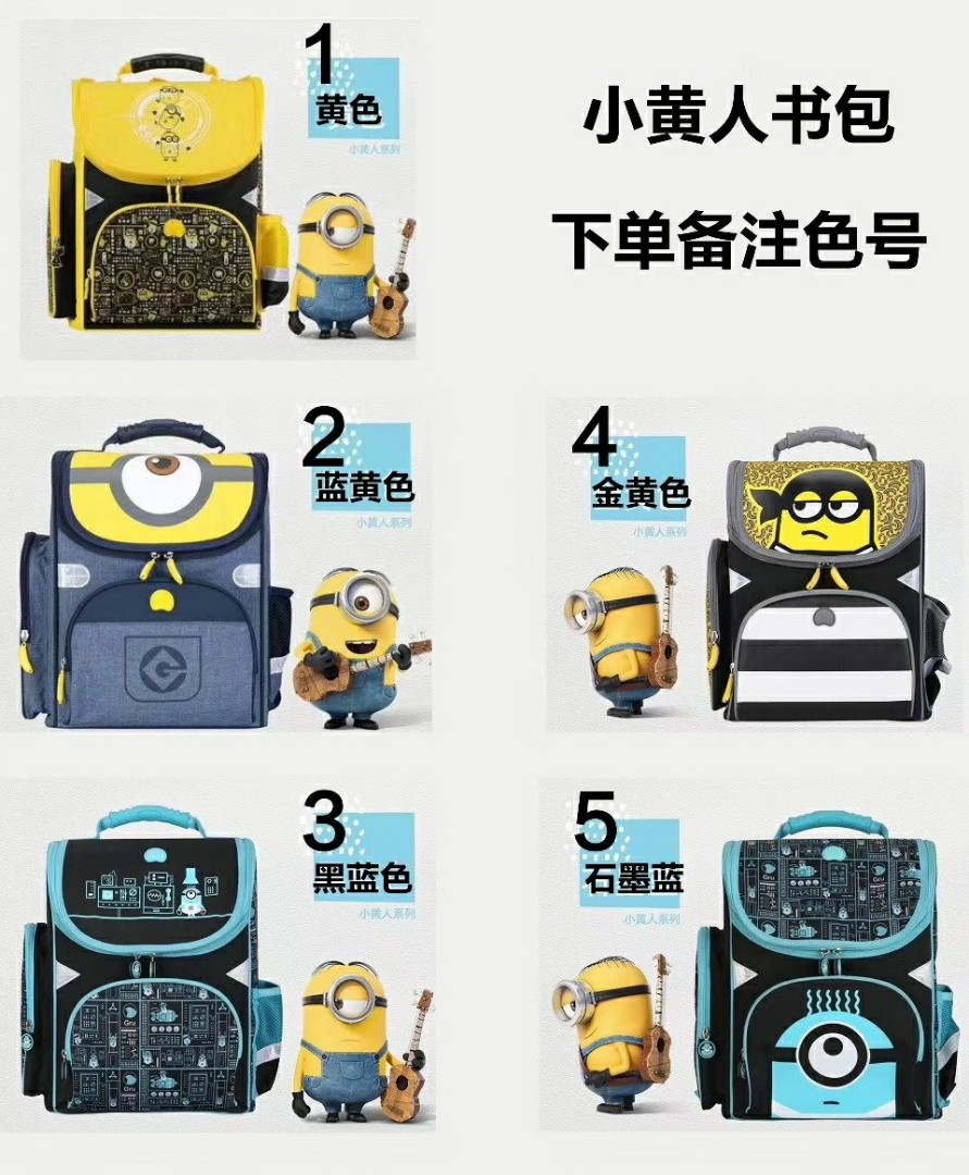 delsey minion backpack