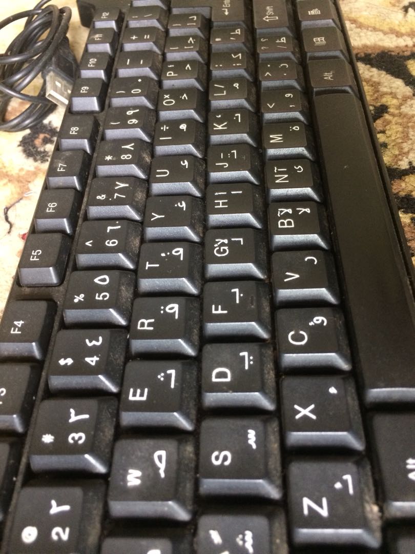 Jawi keyboard