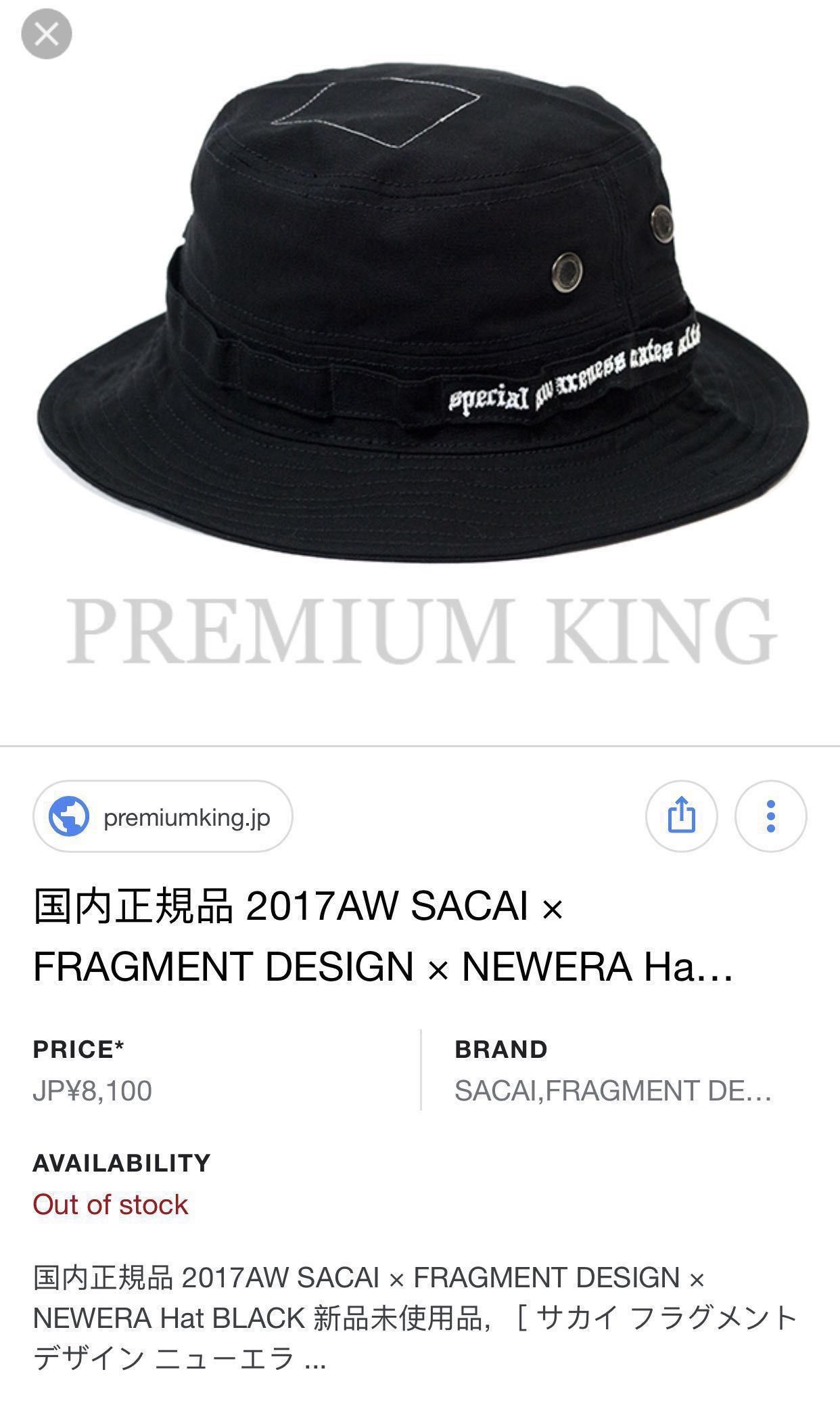 Sacai × Fragment 物凄く Design Hat