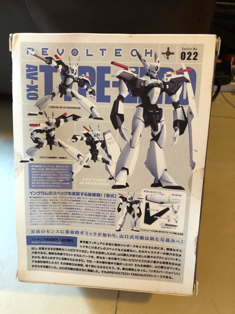 Type-zero （分類：手辦雕像）位於 Hong Kong。 由 johnchso 提交（商品編號 169641447，圖片 2）。簡介： 。